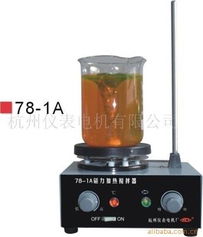 杭州仪表电机厂·混合设备与仪器仪表产品线概览
